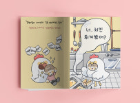 서울예대 재학생들의 독립출판2