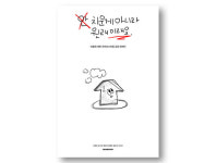 서울예대 재학생들의 독립출판2