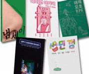 서울예대 재학생들의 독립출판3