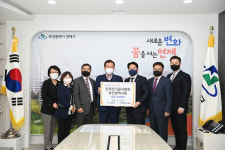 전기공사협회 부산시회, 지역사회를 위한 성금 전달해