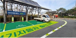 이지차저, 광주광역시 브랜드사업 전기차 충전 사업자 선정