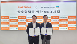 해줌-케이씨솔라앤에너지, 에너지 신사업 활성화를 위한 업무협약 체결