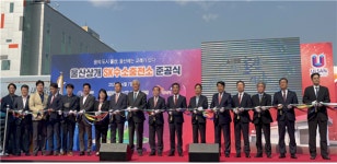 국내 최초 화물차용 대용량 수소충전소 울산상개 SK수소충전소 준공