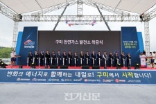국내 최초 석탄화력 대체발전소 건설 본격화