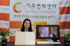 기후변화센터 美 클라이밋뉴트럴 기후인증 국내서 발급