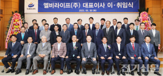 엘비라이프 새 대표에 신한운 ㈜한성전기 대표 취임