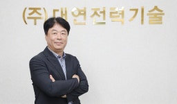김창중 대연전력기술 대표 과감한 투자로 전문인력 양성 노력
