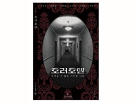 서울예대 재학생들의 독립출판2