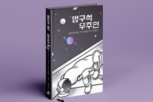 서울예대 재학생들의 독립출판2