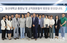동신대 교수학습센터, 한국에너지공대 탐방