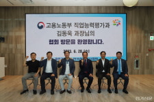 전기공사협회, 인력 양성 위해 관계기관과 소통
