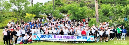 협회 경북도회, 제10회 회원 한마음 골프대회 개최