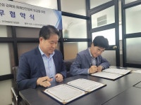 태양광산업協, 이에스엔과 침체된 신재생에너지·ESS사업 재점화