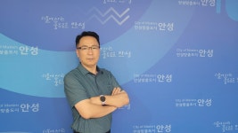 이제철 안성시청 에너지팀장 태양광 정책으로 주민반감 줄이고 보급률 높여