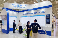KCL, 세계 제약산업 전시회 참가...해외판로개척 지원