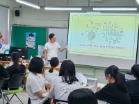 AI스마트광융복합협동조합, 광주지산초교 AIoT 과학특강