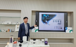 AI스마트광융복합협동조합–광주금호초교 AIoT 과학특강