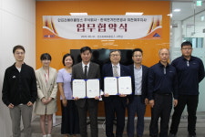 전기안전공사 이천여주지사-인프라에어홀딩스, 전기설비 안전에 맞손