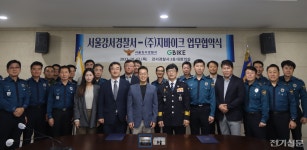 지쿠, 경찰에 PM·전기자전거 지원...서울강서경찰서와 MOU