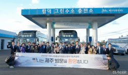 산업위, 제주서 탄소중립 현장시찰