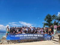 신우디엔시, 전문기업 외길 40년 특별한 행사