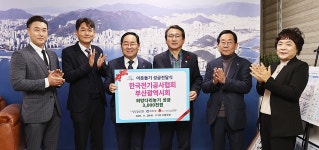 (KECA 네트워크) 전기공사협회 부산시회, 수영구청에 불우이웃 성금 전달