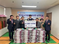 (KECA 네트워크) 전기공사협회 경기도 중부회, 안양서 사회공헌 실천의 날 진행