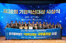 중부발전, 경영혁신 노력 인정받아