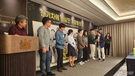 이볼루션, 전진사의 밤 개최… 업계 관계자 한 자리에