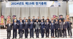 (KECA 네트워크) 전기공사협회 경기도 북부회, 제19회 정기총회 성료