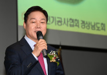 박완수 경남도지사, 한국전기공사협회 경상남도회 정기총회 참석