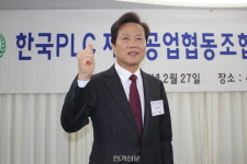 한국PLC제어공업협동조합, PLC 업계 새 패러다임, AI 기술개발 지원할 것