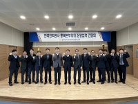 (KECA 네트워크) 충북도회, 한전 충북본부와 2024 상생협력간담회 개최