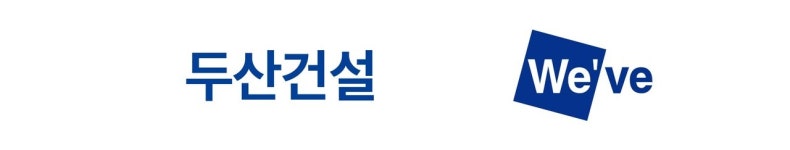두산건설, 4월 말까지 협력사 신규 등록