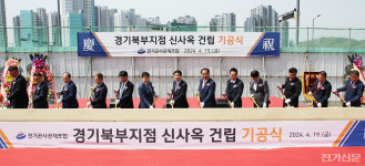 양주에 전기공사업계 경기북부지역 새 거점 첫 삽