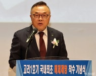 원전해체 글로벌시장 진출의 첫 단추, 고리1호기 해체 계통제염 착수