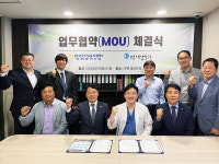 (KECA 네트워크) 전기공사협회 인천시회, 인천 세종병원·푸른세상안과의원 진료 업무협약 체결