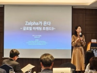 KPC, CEO 북클럽 열어…잘파세대 겨냥한 마케팅 전략 제시