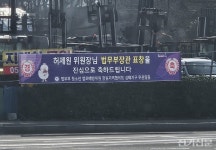 전기공사, ESG경영을 만나다(1) 동명전력, 경남지역 ESG선도...인재양성･사회 환원 앞장
