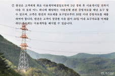 계통 알박기 막고, 진성사업자에 조기접속 길 연다