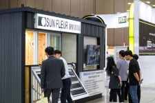 친환경산업 한자리에…2024 세계 태양에너지·배터리&충전인프라 엑스포 6월 개막