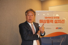(주)제이에코에너지 - 2008 | 조오현 제이에코에너지 부회장 "해상풍력 성공 위해 K-WTIV 개발 필요"