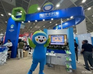 환경공단, 그린에너지전 2024 참여...환경산업 최신동향 선봬