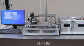 (2024 국제광융합 엑스포 미리보기) 와이에스코리아