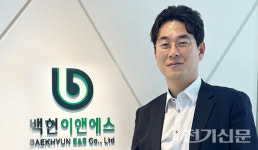 2024 안전 대한민국(2) 백현이앤에스, 장마철 태양광 발전 설비 안전 내가 지킨다