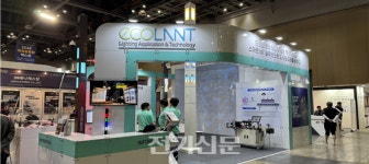 에코란트, 2024 국제광융합엑스포서 선진 스마트 조명 기술 공개