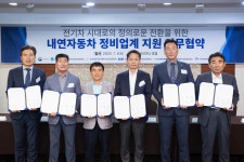 환경부 내연기관차 정비사, 전기차 충전기 시설관리 인력으로 양성