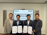 블루네트웍스-이와이엘, 양자기술로 전기차 충전 인프라 보안 강화 협력