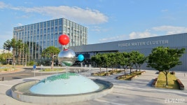 국가물산업클러스터, 세계 물산업 미래 선도하는 혁신 중심지로 도약