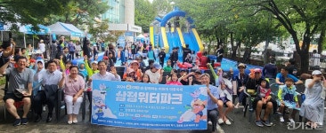 GS파워, 어린이 여름축제 삼정워터파크 개최